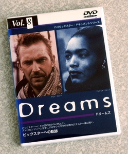 ◆ DVD 「Dreamsビッグスターの軌跡」 ケビン・コスナー, アンジェラ・バセット ◆