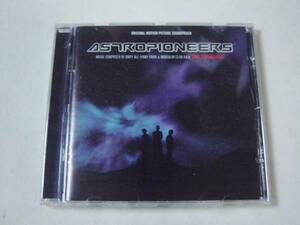 Astropioneers サウンドトラック/Eternals(エターナルズ)