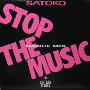 $ SATOKO / STOP THE MUSIC (DANCE MIX) サトコ / ストップ・ザ・ミュージック (NAS-1427) Switch-Back (DY-2062) 限定盤 清水咲斗子