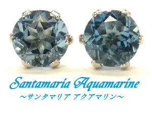 3月誕生石★サンタマリア アクアマリン 4.5mm K10 WG YG ピアス ジュエリー 高品質 ホワイトゴールド/イエローゴールド