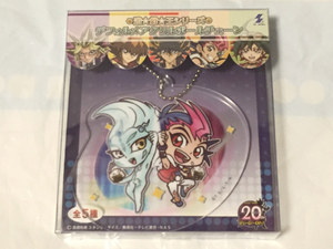 数量5 遊戯王ZEXAL デフォルメアクリルボールチェーン 九十九遊馬&アストラル 新品・未開封