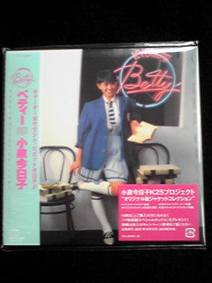 Amazon.co.jp: Betty +5(紙ジャケット仕様): ミュージック