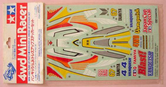 当時物未開封バンキッシュJR. ミニ四駆 バンキッシュJr. 1989年製 - メルカリ