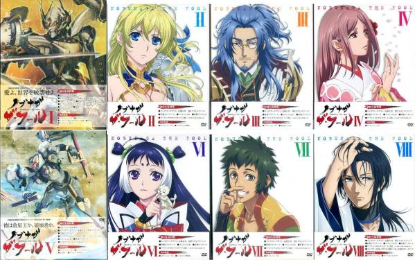 DVD『ノブナガ・ザ・フール 全8巻セット（初回版）』　河森正治