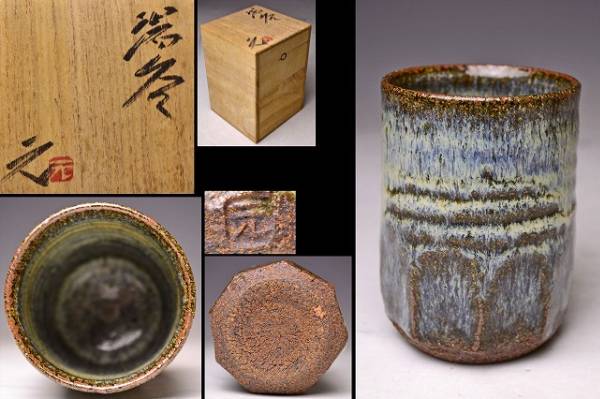 2025年最新】Yahoo!オークション -高鶴淳の中古品・新品・未使用 2025年最新】Yahoo!オークション -高鶴淳の中古品・新品・未使用