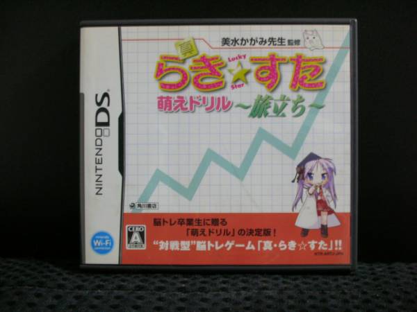 2025年最新】Yahoo!オークション -萌えドリル～旅立ち～(ゲーム
