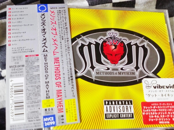 Methods of Mayhem /12インチレコード　2枚セット 2025年最新】Yahoo!オークション -methods of mayhemの中古品