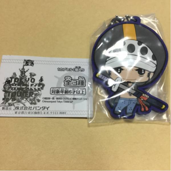 【新品未開封】ワンピース ワーコレ ロー 東京タワー 限定カラー フィギュア Amazon.co.jp: ワンピース ワールドコレクタブルフィギュア 東京