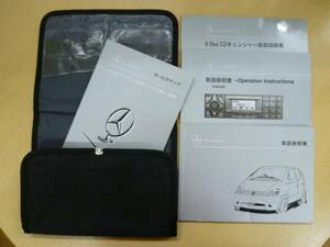 ★1814★メルセデスベンツ　ｂenz　Aクラス　Ｗ168　A160　A190　取扱説明書　1999年／オーディオ　説明書／ケース　他★