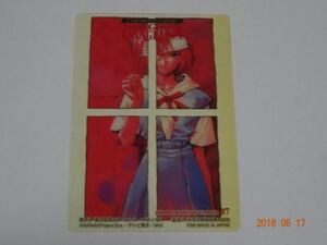 EVANGELION COLLECT ION NUMBER07