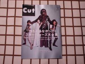 ■Cut 2001.12.vol.127■ [スター・ウォーズ大全集]