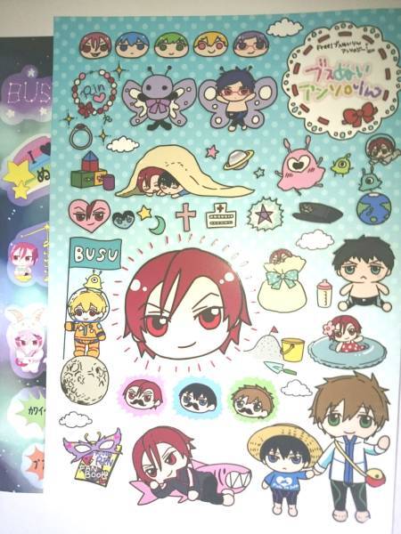 Free!同人誌■遙凛真凛宗凛■「ブスぬい凛受けアンソロジー」特典付