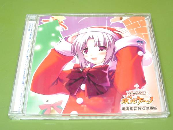 【未開封品】最終試験 くじら DVDセット 上巻 下巻 progressive Amazon.co.jp: 最終試験くじら DVD 下巻 : 成瀬未亜, 豊永利行