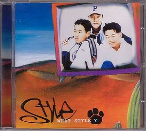 K-POP スタイル Style CD／1集 What Style ? 1996年 韓国盤