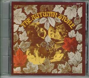 * スモールフェイセス SMALL FACES オータムストーン AUTUMN STONE