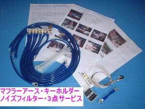 ◆TOYOTA AE86 レビン トレノ ハチロク 4AG-16V 4AG-20V ダイレクトアーシングKIT◆CPU処理速度向上でスムーズな加速！3点サービス付属◆