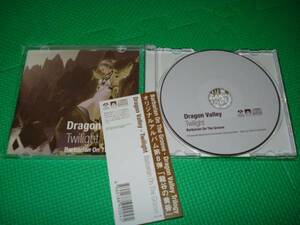 Barbarian On The Groove Teilight Dragonvalley 中古品