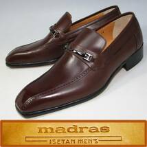 ◆【全国送料無料】◆madras〓ISETAN★別注◆総本革〓スワールビット◆DB　24cm◆_画像1