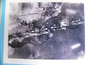 大日本帝国 太平洋戦争真珠湾奇襲　上空からの写真１