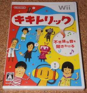 ◆新品◆Wii キキトリック