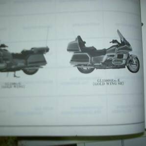 GL1500/A/SE(GOLDWING)パーツリスト7 1992年/4カ国語/SC22/良好の画像3