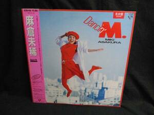 麻倉未稀/Dancin' M.●帯付きLP