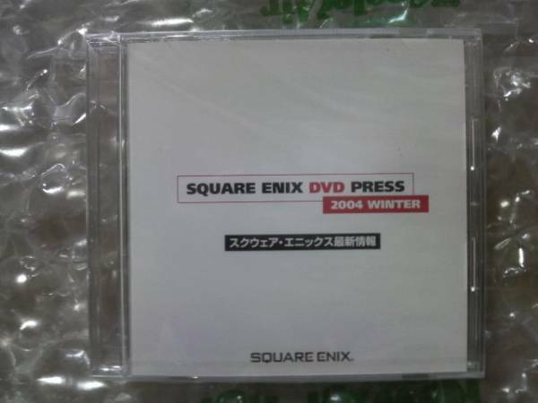 ◆非売品◆SQUARE ENIX DVD PRESS 2004 WINTER DVDVIDEO