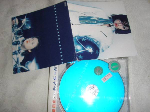 深田恭子 12incアナログレコード イージーライダー Amazon.co.jp: Kyoko Fukada 深田恭子 - Easy Rider イージー