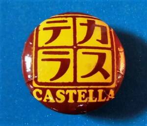  prompt decision, Showa Retro CASTELLA castella magnet magnet / antique 