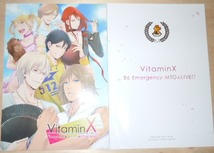 VitaminX パンフレット５種 ビタミンX／鈴木達央小野大輔_画像2