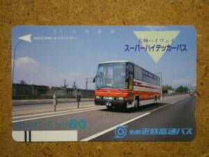 bsu*290-58 name . close iron high speed bus telephone card 