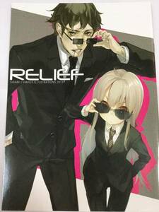 Life is free/しらび RELIEF