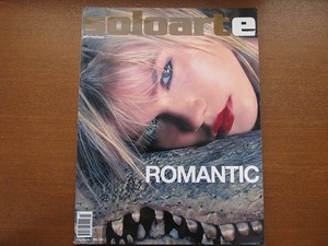 洋雑誌●soloarte 2004春●デニス・バックレー SANAA・NY美術館