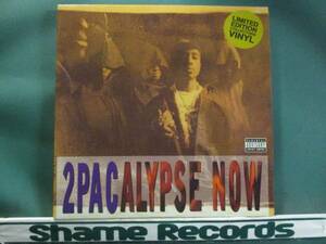 2Pac - 2Pacalypse Now // Trapped / If My Homie Calls 2LP