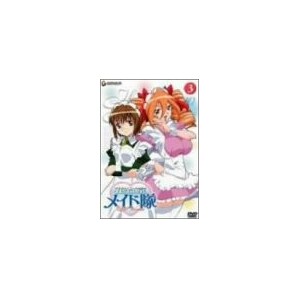 花右京メイド隊 La Verite(3) [DVD]