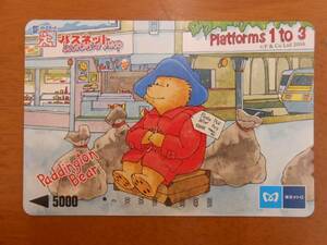 ●使用済み/パスネット5000/1つ穴/東京メトロ/Paddington Bear