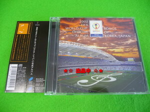 FIFA 2002年ワールドカップ 日韓大会 公式アルバム 音楽 CD2枚組
