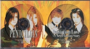 ◆8cmCDS◆PENICILLIN/Imitation Love/予約限定盤