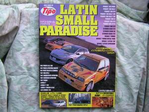 * Latin * small *pala dice Lancia Alpha Renault si Toro 