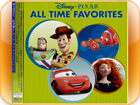 ■【新品未開封】CD　ディズニーピクサー　オールタイムフェイバリッツ　Disney/PIXAR　ALL TIME FAVORITES　オールタイムフェイバリット■