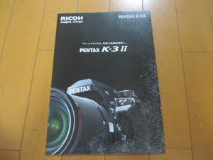 B7698 catalog * Pentax * Ricoh *K-3Ⅱ2015.4 issue 18P