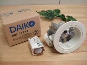 【DAIKO ダイコー大光電機】ダウンライト DDL-14711 60w 電球付