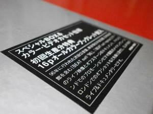  the first times limitation GLAY gray Mugen. deja vu-DOCUMENT of BEAT out! TOURS Mugen. tejavu document ob beet out Tour zTERU TAKURO