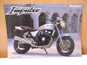 '99バイクカタログ 　SUZUKI スズキ 　GSX400 IMPULSE (GK79A)