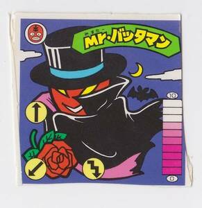 当時物！ ガムラツイスト Mr.バッタマン ジャンク品 [B-895]