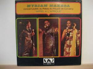 ○Myriam Makeba/Appel A Lafrique○FEMALEアフロソウル！