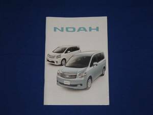 ** free shipping * Toyota Noah accessory catalog attaching ①**