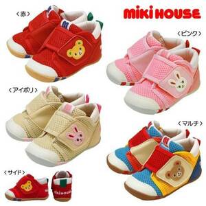 即決です！【ミキハウス】新品未使用♪mikihouse 12cm プッチー ダブルラッセルファーストベビーシューズ 靴 男の子 子供 カラー：マルチ