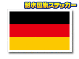 ■L_ドイツ国旗ステッカー 10x15cm■耐水 防水 シール 即買 車 フォルクスワーゲン スーツケースに EU