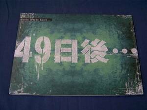 即決/舞台パンフ「４９日後」古田新太、小田茜、松重豊、池田成志、八嶋智人　2008年